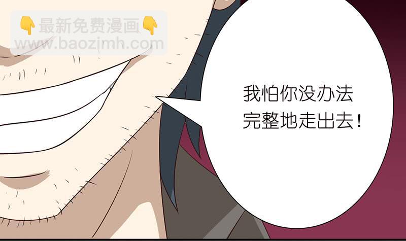 第114话 我就是规矩24