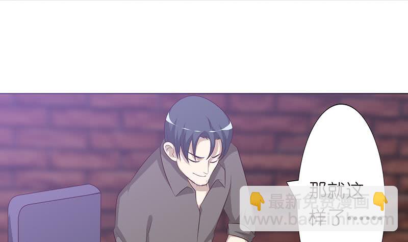 第114话 我就是规矩25