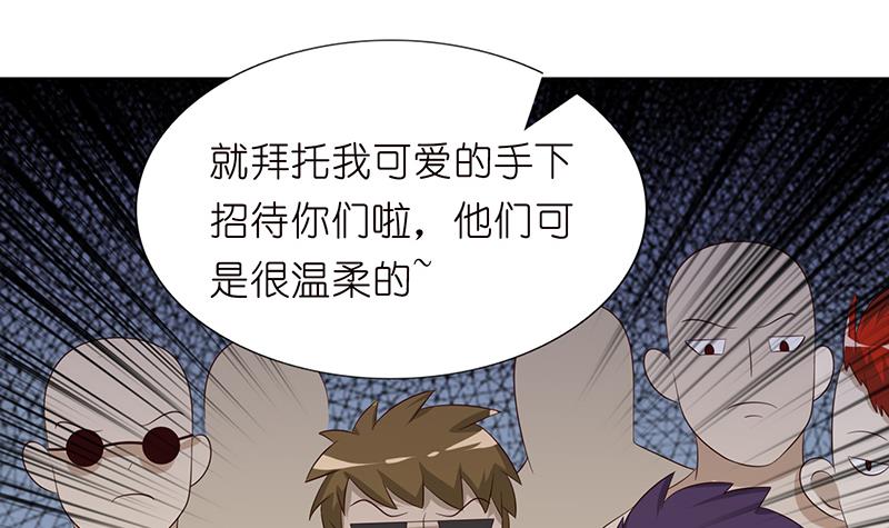 第114话 我就是规矩27