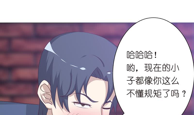 第114话 我就是规矩3