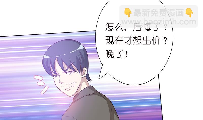第114话 我就是规矩31