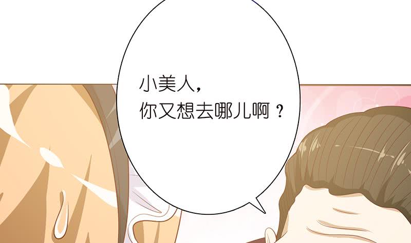 第118话 让我帮你放松放松25