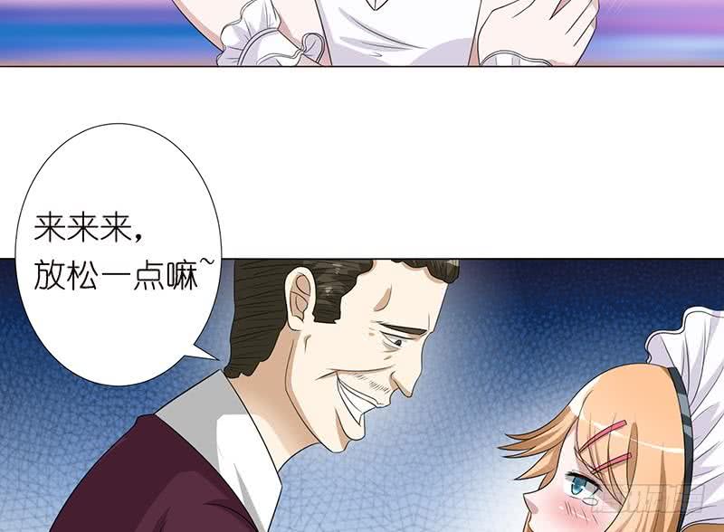 第118话 让我帮你放松放松38