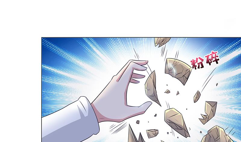 第123话 我劝你善良11