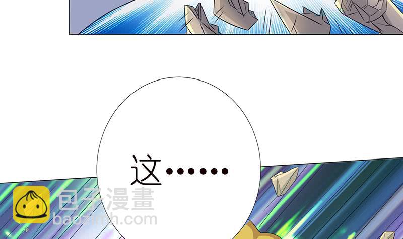 第123话 我劝你善良12