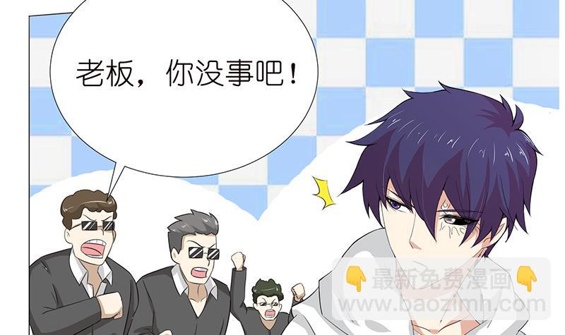 第123话 我劝你善良21