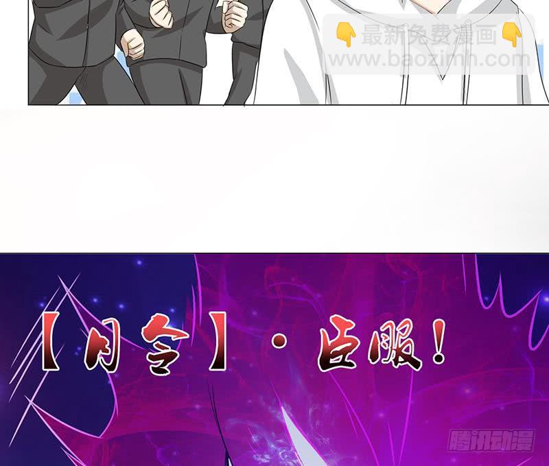第123话 我劝你善良22