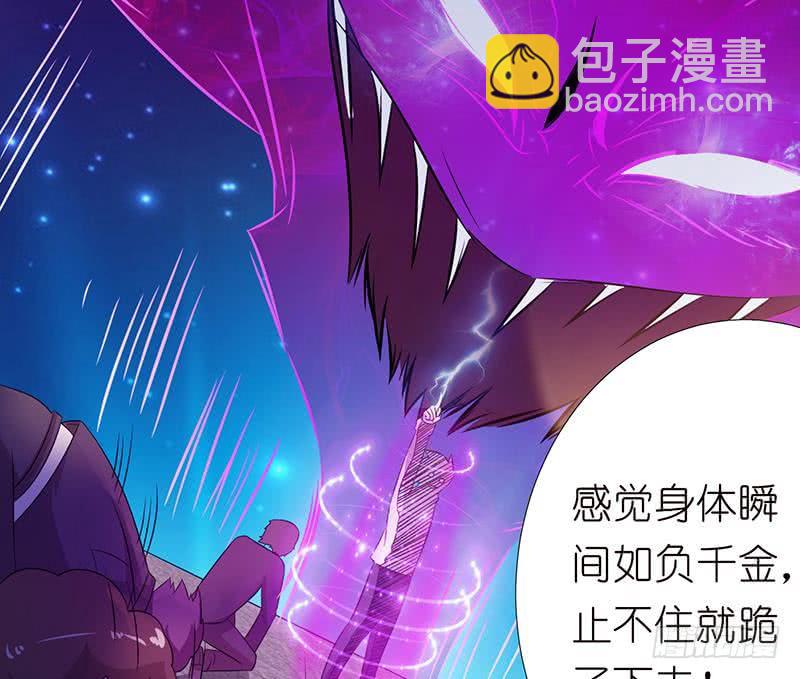 第123话 我劝你善良23