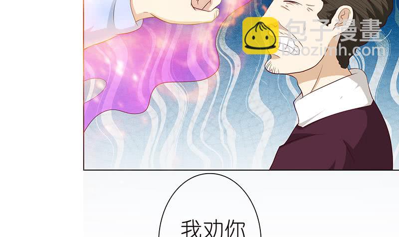 第123话 我劝你善良27