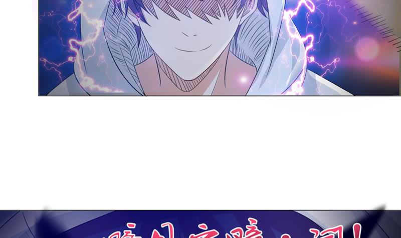 第123话 我劝你善良3