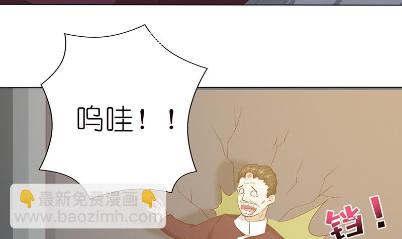 第123话 我劝你善良30