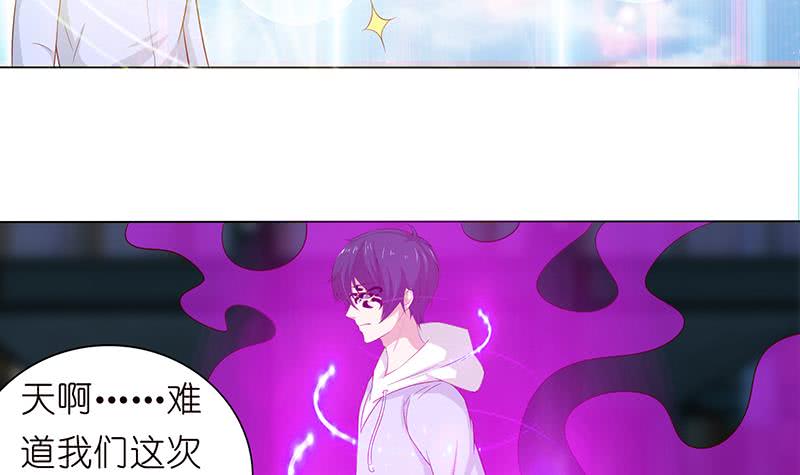 第123话 我劝你善良39