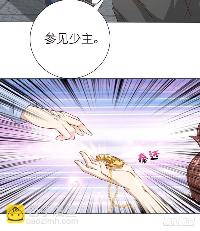 第123话 我劝你善良42