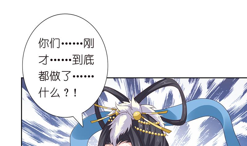 第130话 事后销魂1