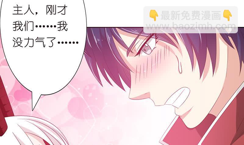 第130话 事后销魂15