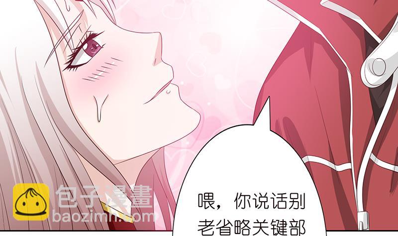 第130话 事后销魂16