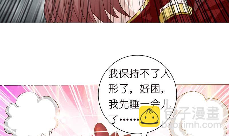 第130话 事后销魂21