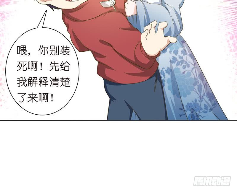 第130话 事后销魂24