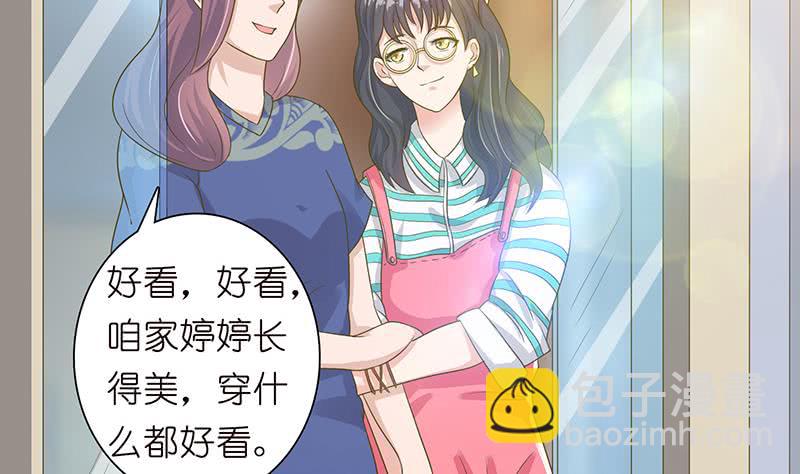 第130话 事后销魂34