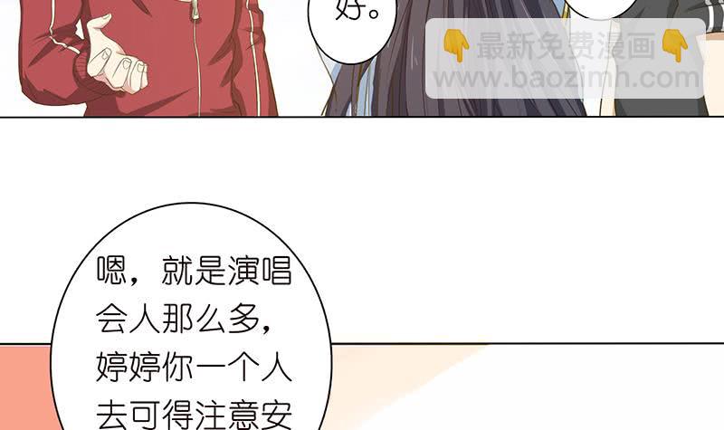 第130话 事后销魂39
