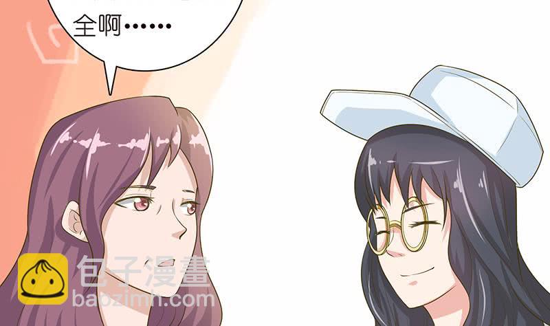 第130话 事后销魂40