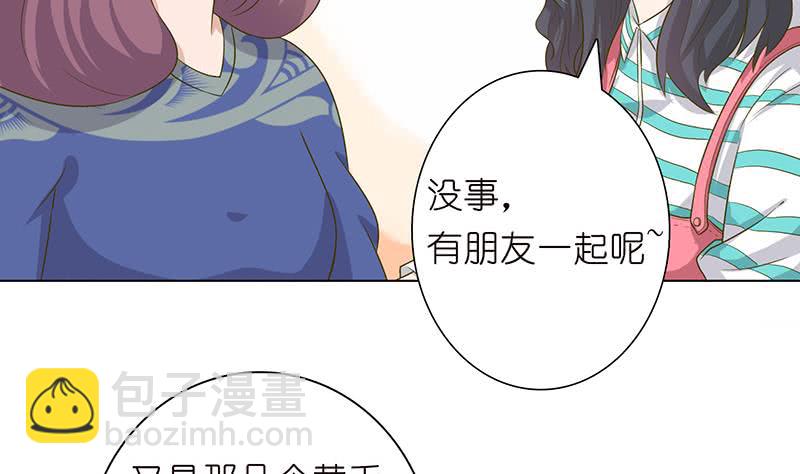 第130话 事后销魂41
