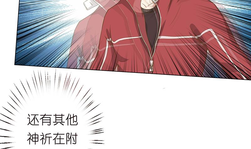 第137话 兑换神器？10