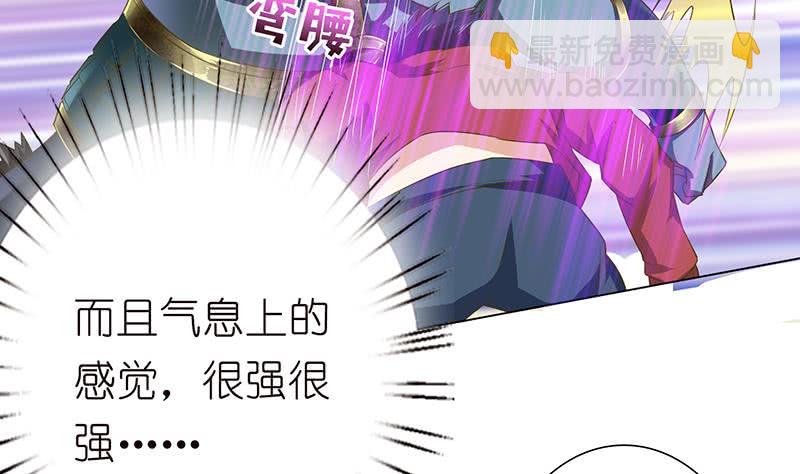 第137话 兑换神器？14