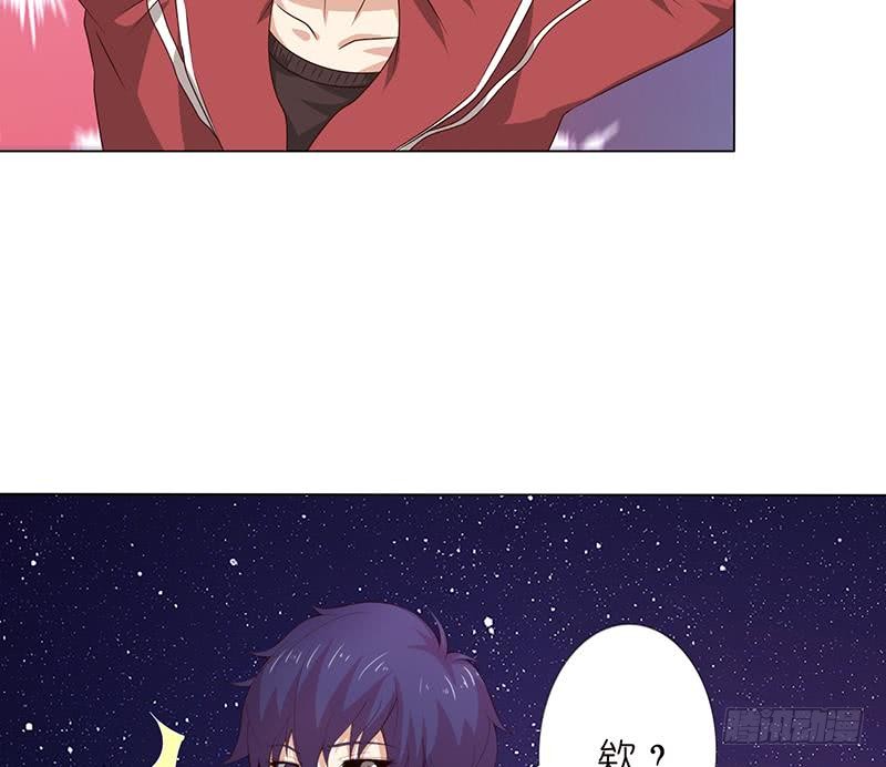 第137话 兑换神器？34