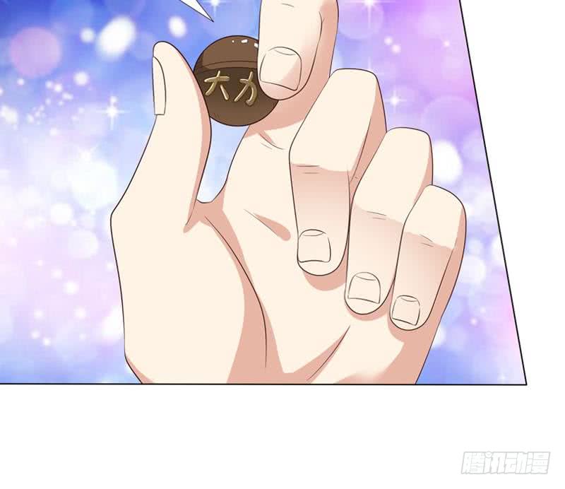 第137话 兑换神器？36