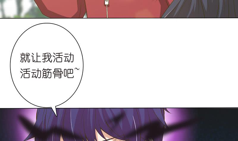 第137话 兑换神器？7