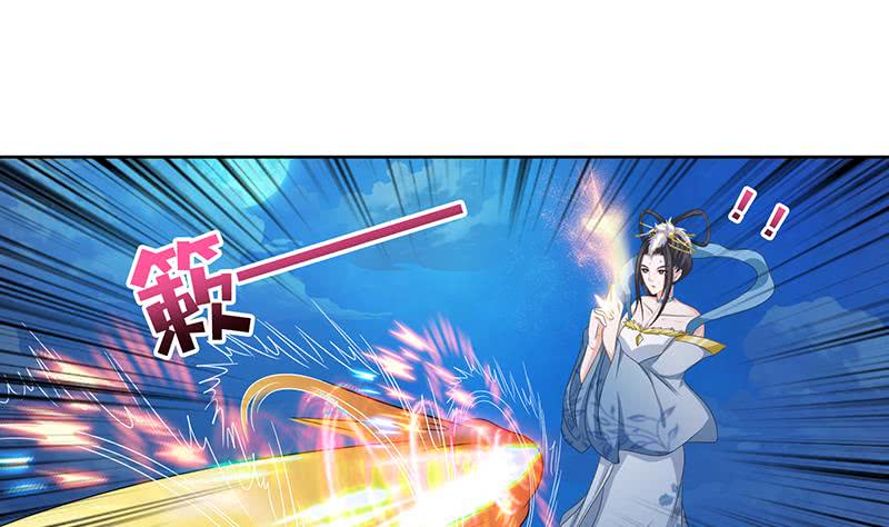 第148话 一点寒芒先到26