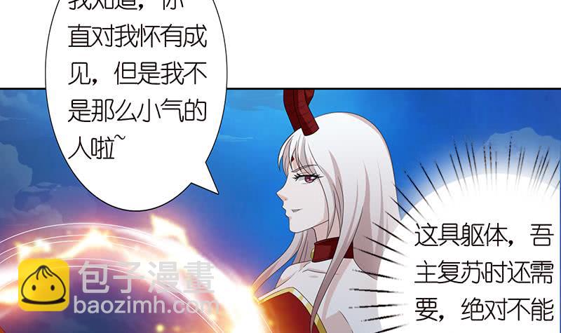 第148话 一点寒芒先到33
