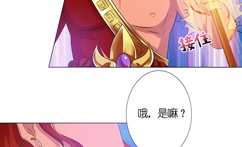 第148话 一点寒芒先到41