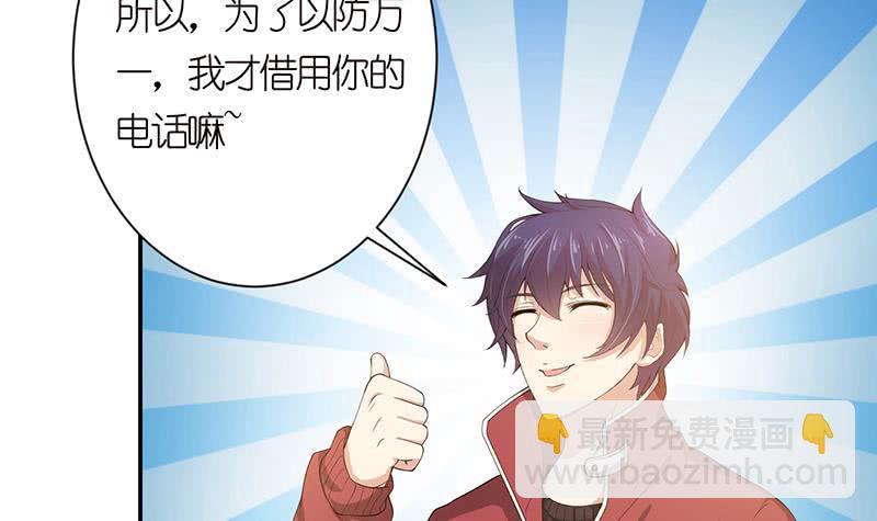 第148话 一点寒芒先到9