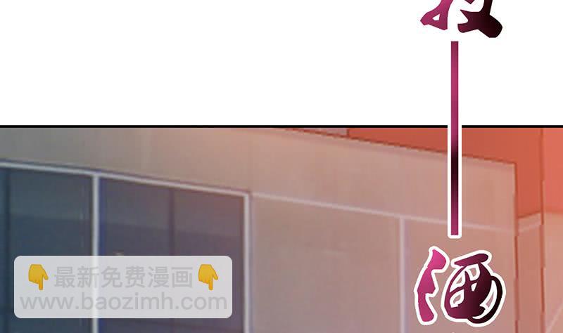 第153话 扯掉你的裙子10