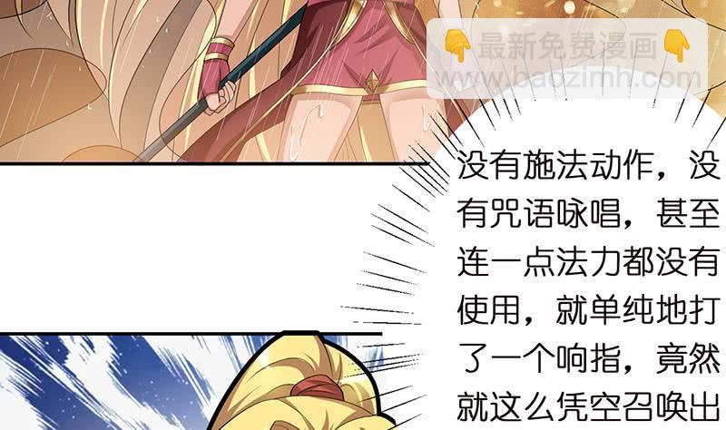 第153话 扯掉你的裙子17