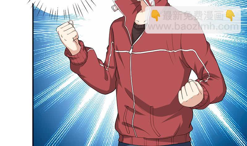 第153话 扯掉你的裙子2