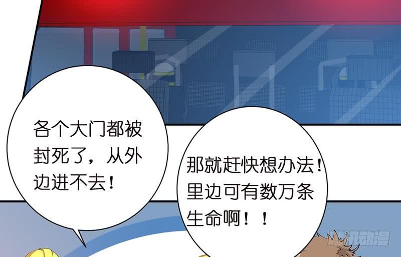 第153话 扯掉你的裙子20