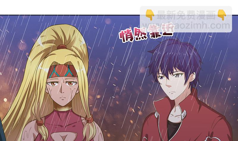 第153话 扯掉你的裙子26