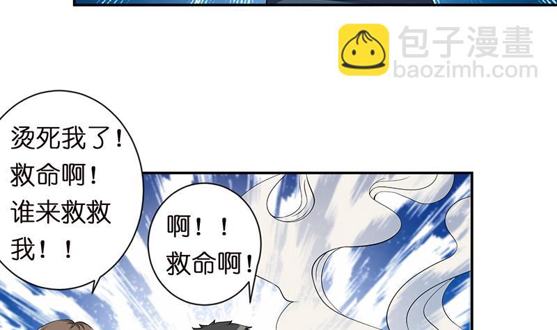 第153话 扯掉你的裙子3