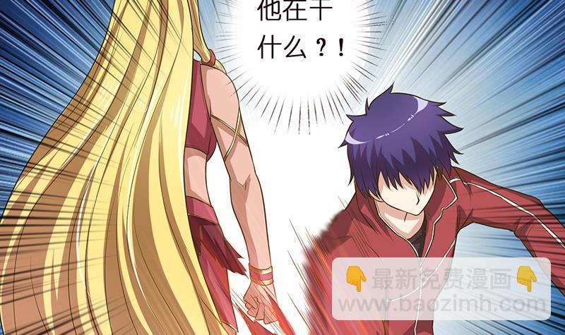 第153话 扯掉你的裙子30