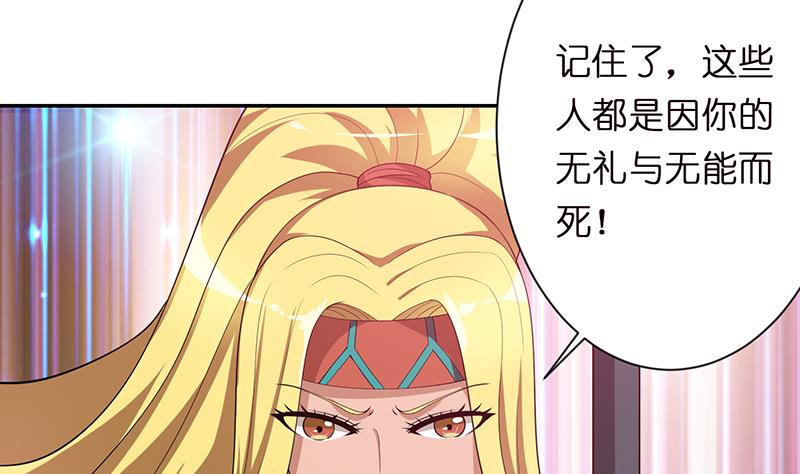 第153话 扯掉你的裙子5