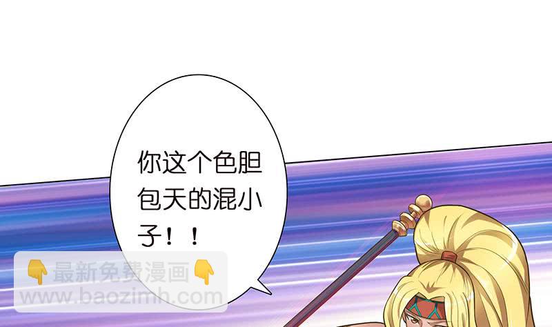 第154话 骚得明白1