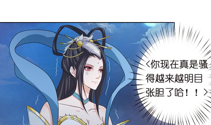 第154话 骚得明白10