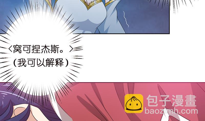 第154话 骚得明白11