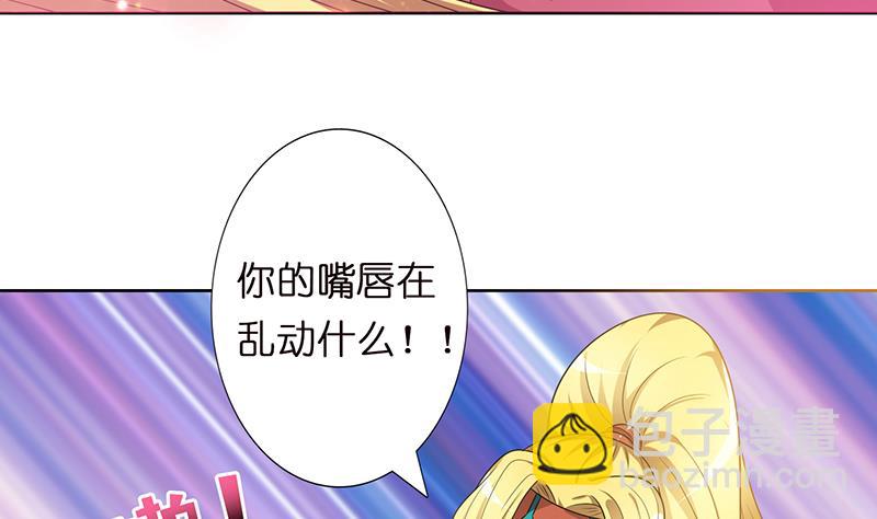 第154话 骚得明白13