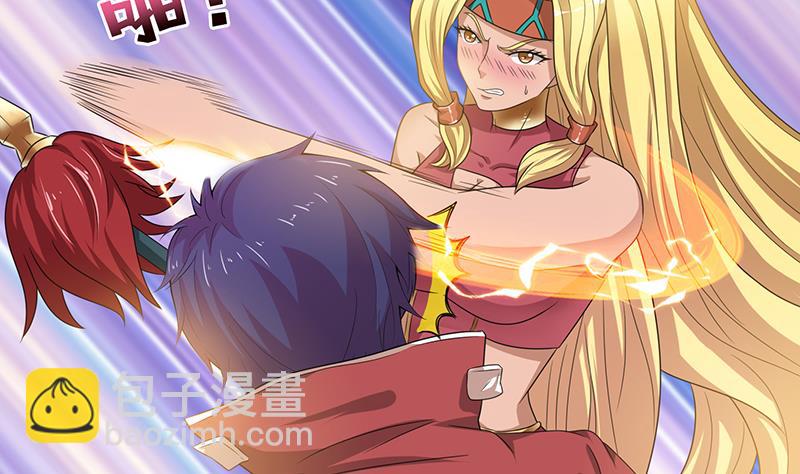 第154话 骚得明白14