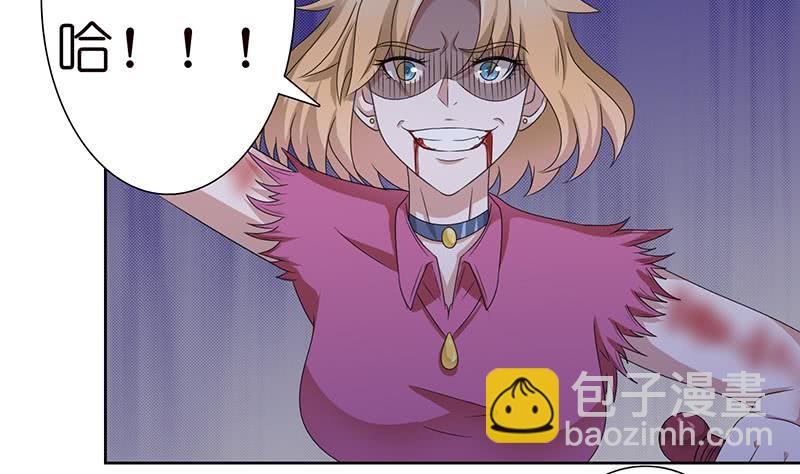 第154话 骚得明白20