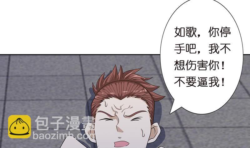 第154话 骚得明白21